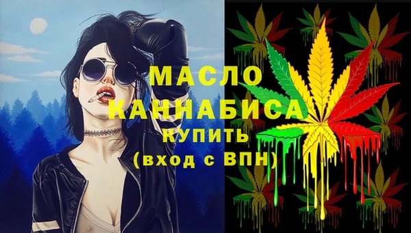 MESCALINE Верхний Тагил