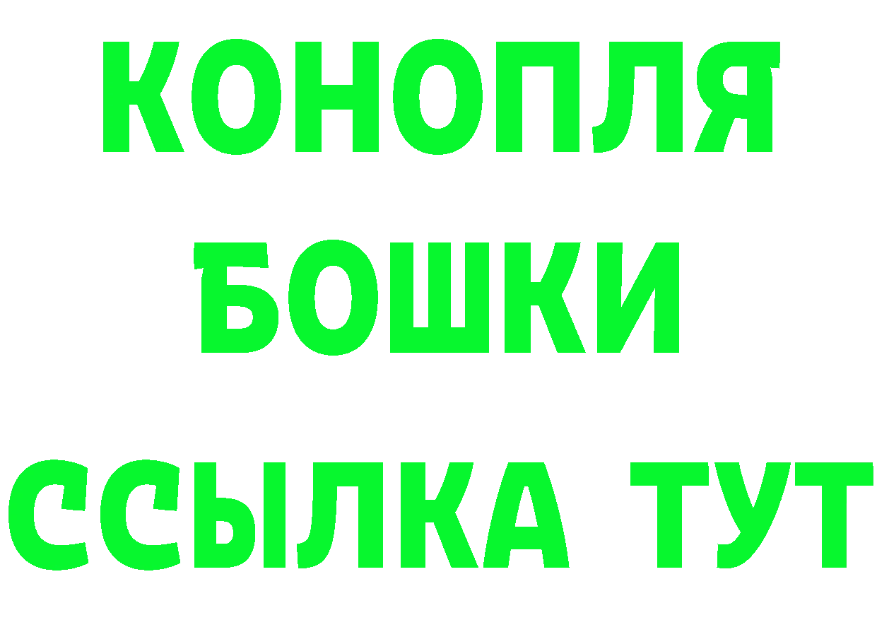 Марихуана план как войти darknet гидра Амурск